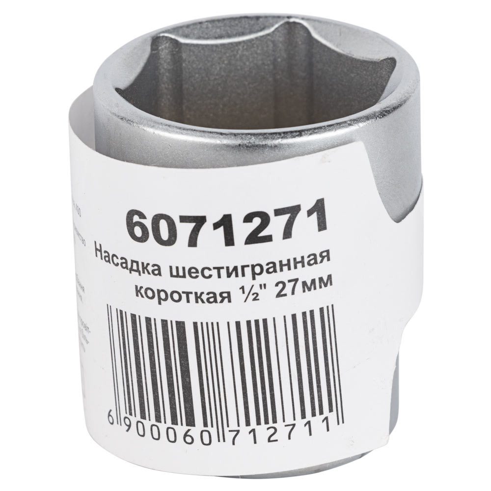 Sigma Насадка шестигранная короткая 1/2" 27мм CrV mid SIGMA (6071271) Коломия - фото 3