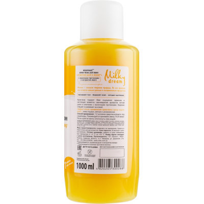 Пена для ванн Milky Dream Ароматная дыня и инжир 1000 мл (4820205300288) Винница - изображение 2