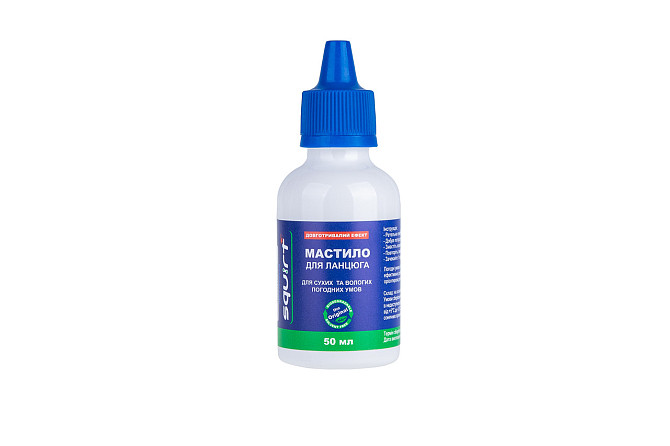 Змащення парафінова Squirt Long Lasting Chain Lube 50 мл/універсальна Бровари - фото 1