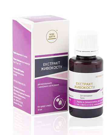 Живокоста экстракт Киев