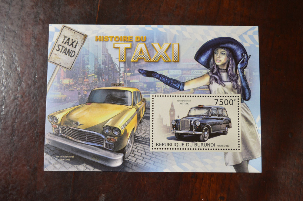 Бурунди. Марки. Блок. (А-39) Полтава - изображение 1