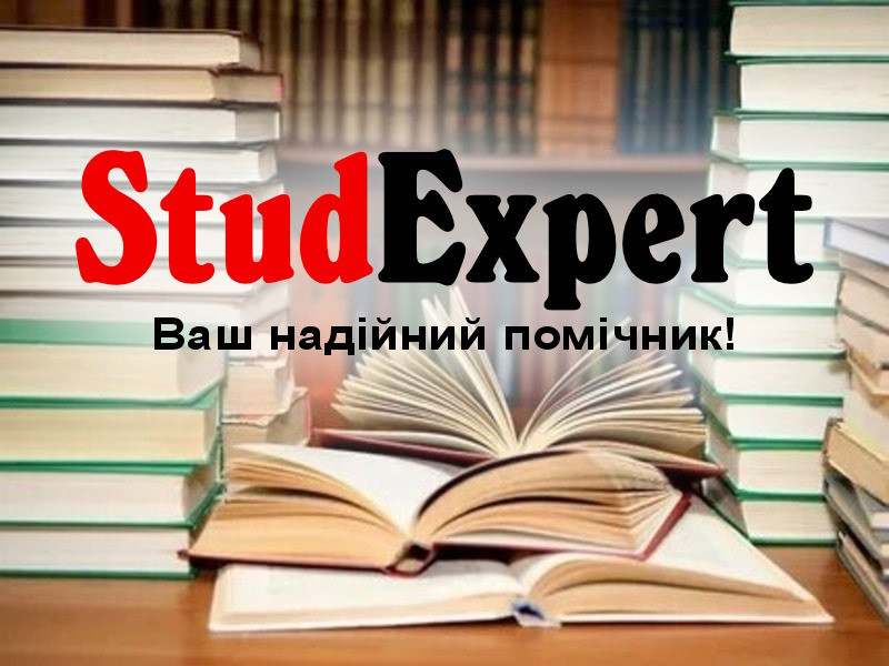 Придбати фахову статтю в Україні Львів - фото 1