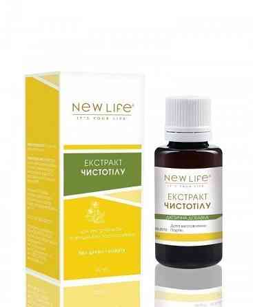 Рослинний екстракт лимона Київ