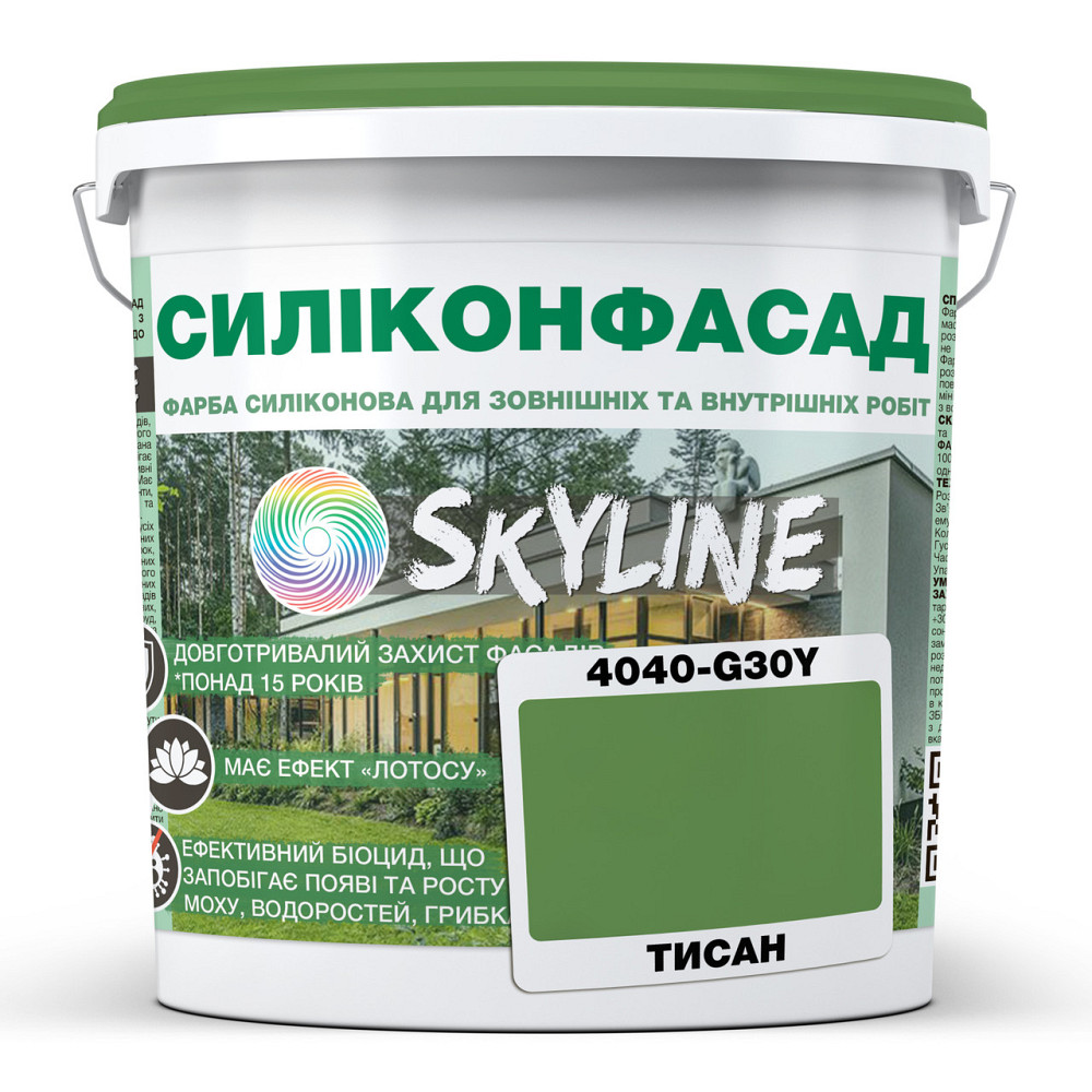 Кольорова Фасадна Силіконова Фарба «Силіконфасад» SkyLine 4040-G30Y (C) Тисан 5л Харьков - изображение 1