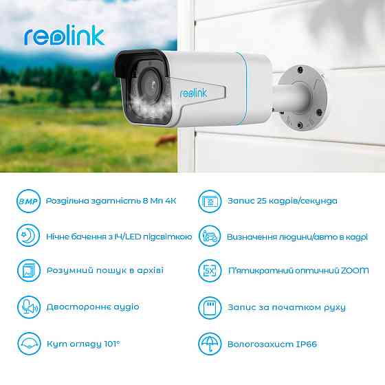 IP-камера Reolink P430 (RLC-811A) white Харків