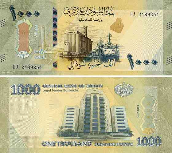Судан / Sudan 1000 pounds 2024 Pick 87а UNC Полтава
