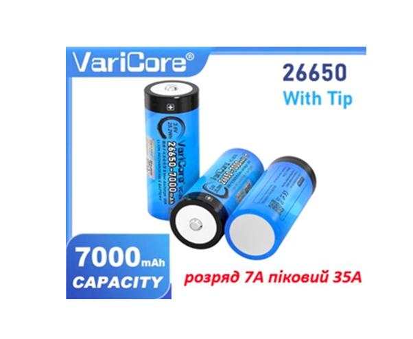 Аккумулятор 26650 VariCore VC-2670 JT Li-ion 7000mAh 3.7V (7-35A) Синий Винница - изображение 2