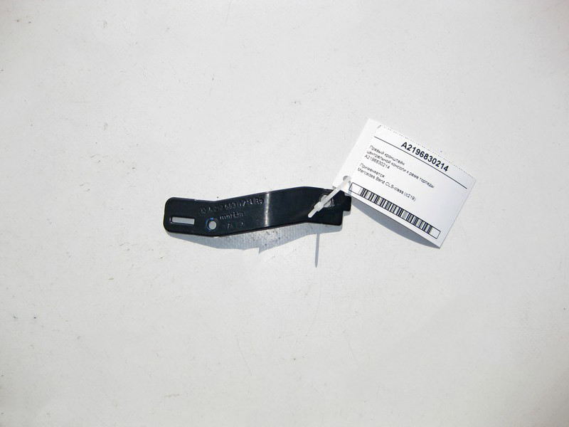 Mercedes-Benz  A2196830214 Правий кронштейн центральної консолі до рами торпеди CLS C219 Одесса - изображение 1