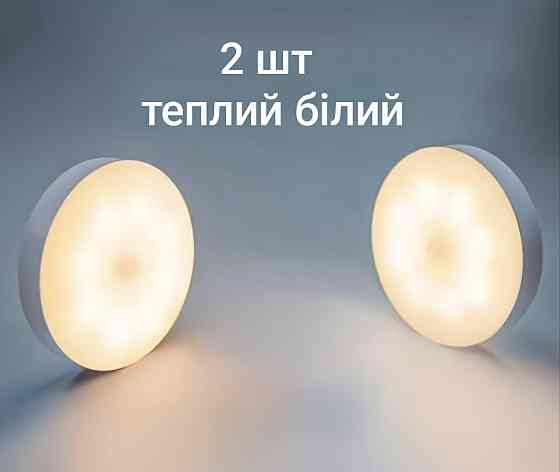 LED світильники-нічники з датчиком руху 2 шт з  USB кабелем в комплекті Теплий  (0824) Смела