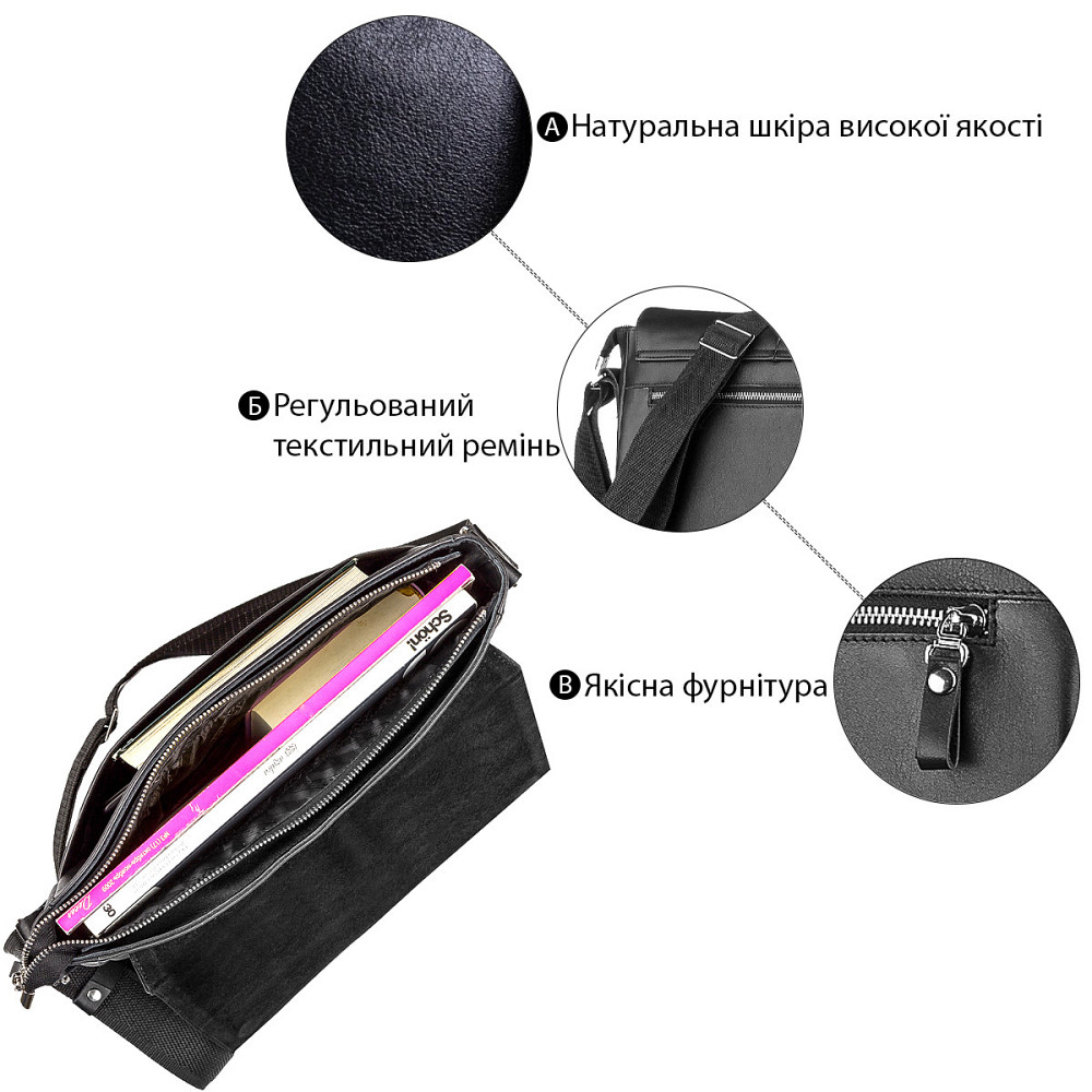 Сумка SHVIGEL 00858 шкіряна Чорна Київ - фото 4