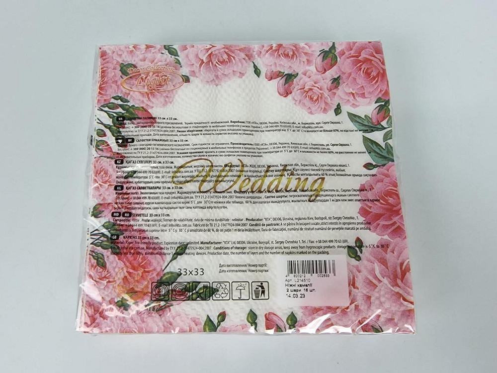 Двухслойная цветочная салфетка (ЗЗхЗЗ, 16шт)  La Fleur Нежные камелии (1301) (1 пачка) Харьков - изображение 2