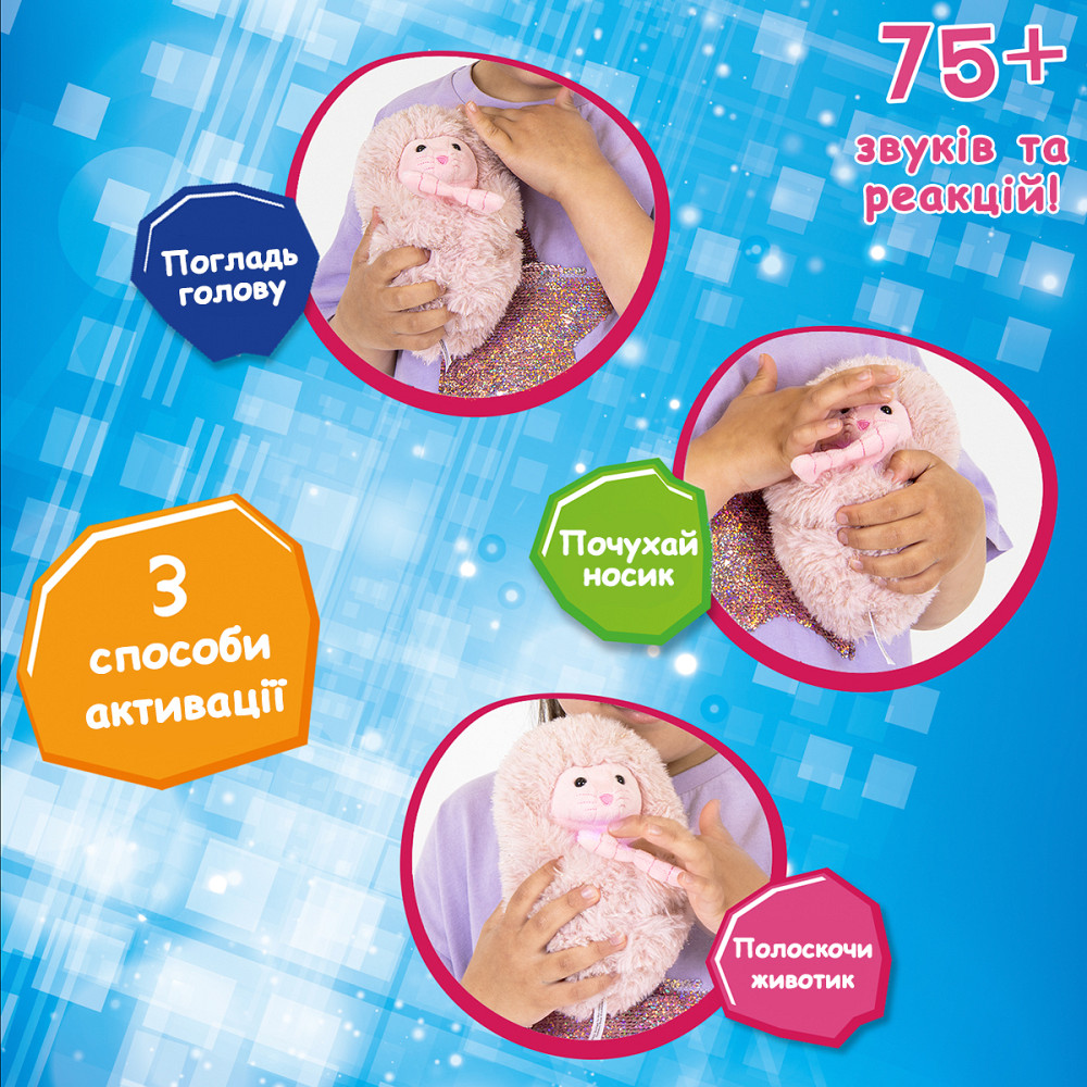 Інтерактивна іграшка Curlimals - Морський котик Сіа Дніпро - фото 3