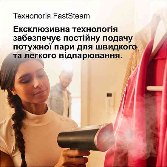 Відпарювач Braun QuickStyle 7 GS 7077 BK ( 17142 ) Харьков