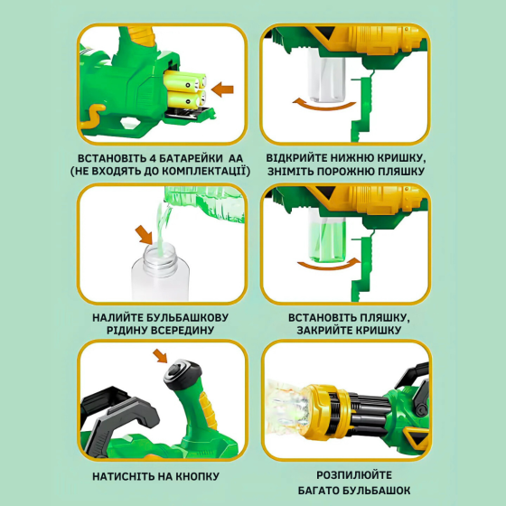 Генератор мильних бульбашок на батарейках, пістолет для мильних бульбашок для дітей з підсвічуванням, Зелений Кам'янець-Подільський
