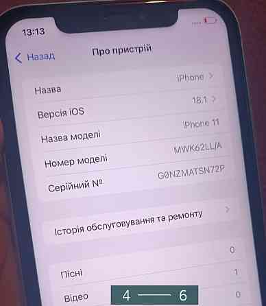 Айфон iPhone 11 64Gb. Киев