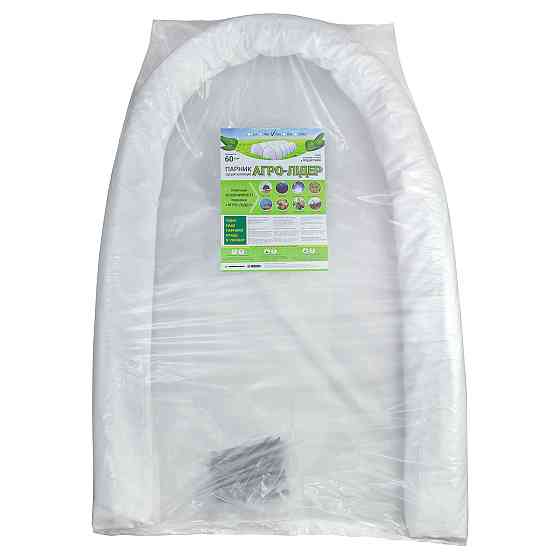 Парник 6 м  60г/м2 дуговой арочный 