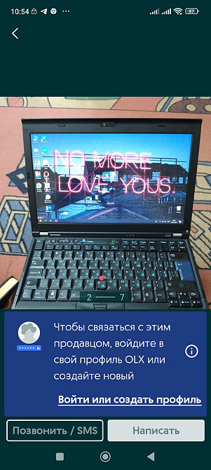 Ноутбук: Lenovo Intel Core i5 4 Gb. ОЗУ Харьков - изображение 2
