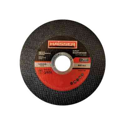 Круг отрезной HAISSER по металлу и нерж. 125х1,6х22,2мм (79774) Винница