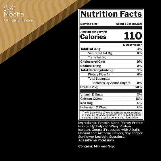 Протеїн Rule One Protein 899 gram (Cafe Mocha) Луцьк