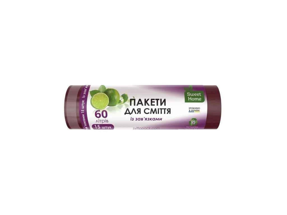 Пакети для сміття 15шт 60л із завʼязками (марун/темно-бордові) ТМ SWEET HOME Київ - фото 1