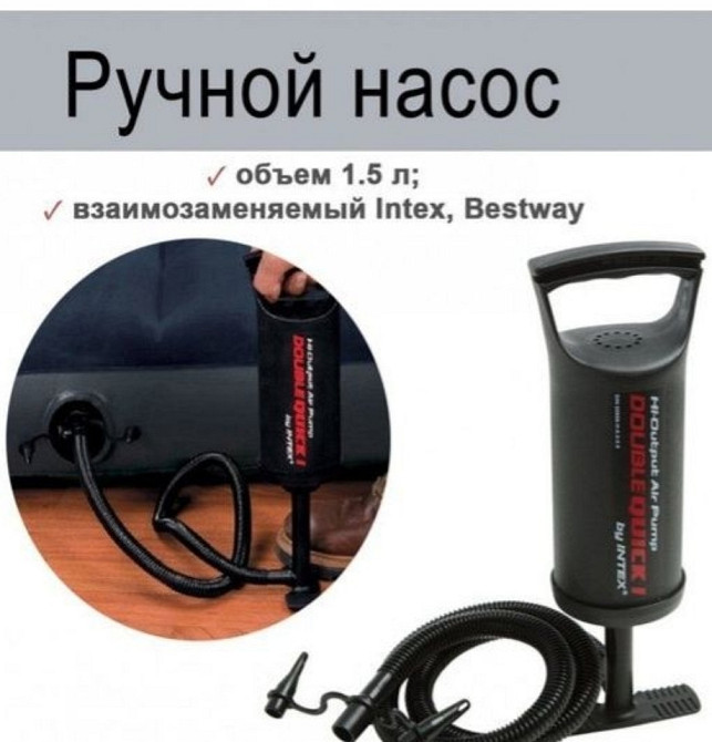 Надувной матрас Intex 64765 с насосом и подушками велюровый 203х152х25 Харьков - изображение 1