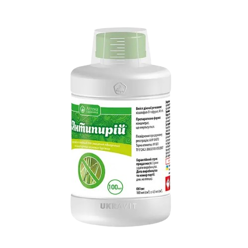 Гербіцид Антипирій 100мл концентрат, що емульгується Укравіт Житомир - фото 1