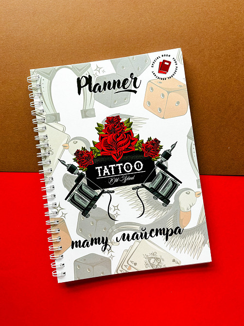Планер (блокнот) тату майстра А5 Дніпро - фото 1
