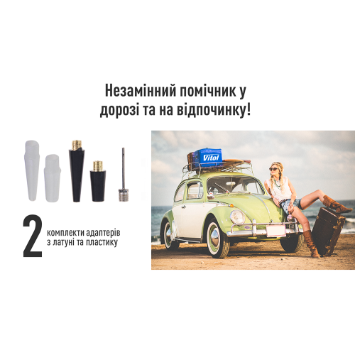 Компрессор ViTOL K-72 150 psi, 25 Ампер, 90 л, 2 цилиндра, шланг 5 м с дефлятором и клеммами Харьков - изображение 7