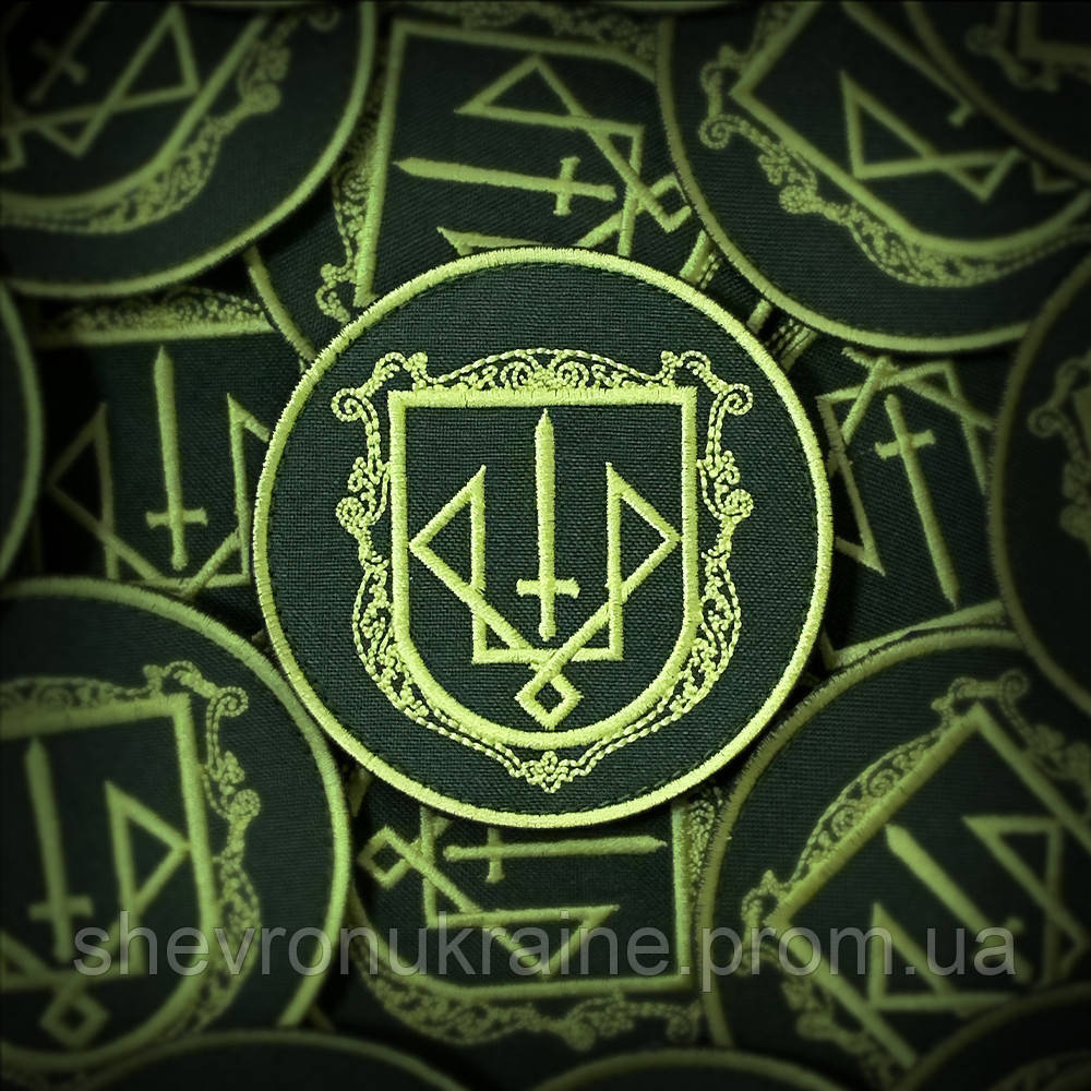 Шеврон 3-я бригада оперативного назначения (Форма круг. На липучке) Размер 8см Киев - изображение 1