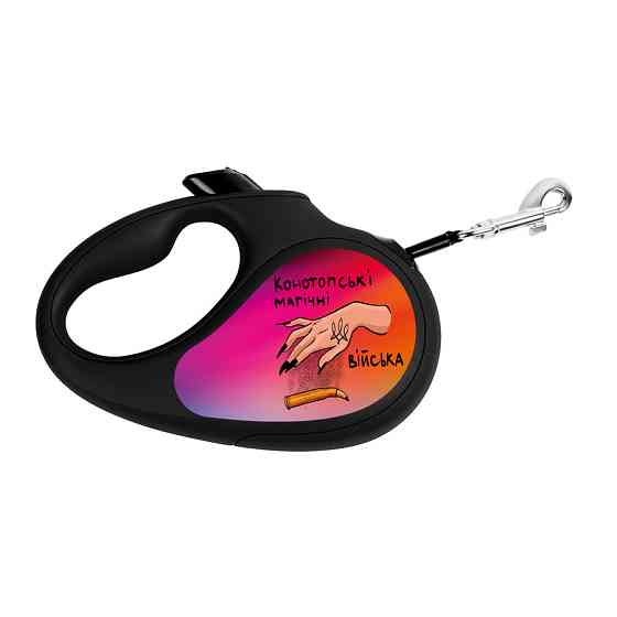 Повідець-рулетка для собак WAUDOG R-leash, малюнок "Конотопські магічні війська", S, до 15 кг, 5 м, Вінниця
