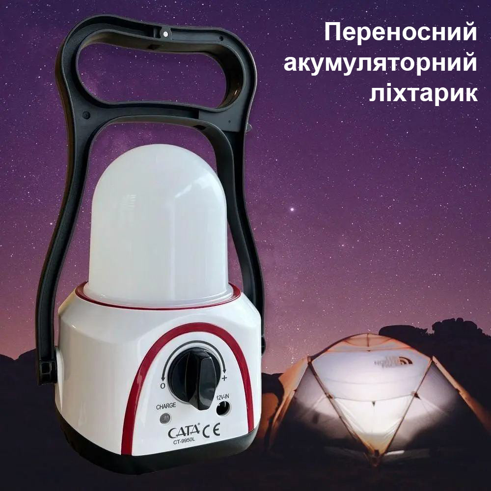 Багатофункціональний кемпінговий ліхтар із зручною ручкою Cata CT-9950 з акумулятором та зарядкою від мережі 220В Кам'янець-Подільський - фото 3