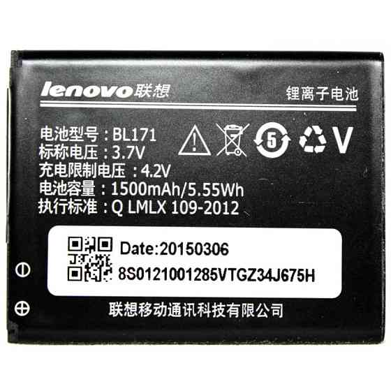 Акумуляторна батарея PowerPlant Lenovo A680 (BL171) (DV00DV6234) Вінниця
