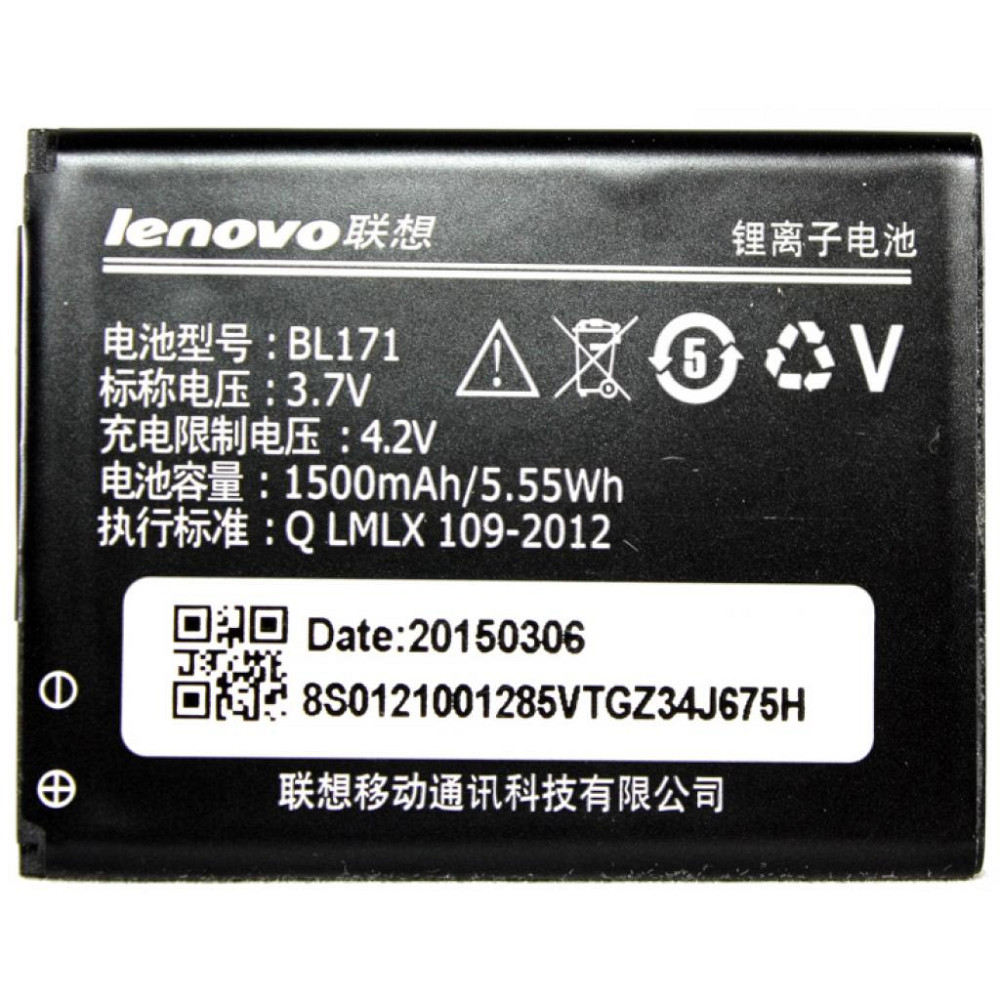 Акумуляторна батарея PowerPlant Lenovo A680 (BL171) (DV00DV6234) Вінниця - фото 1