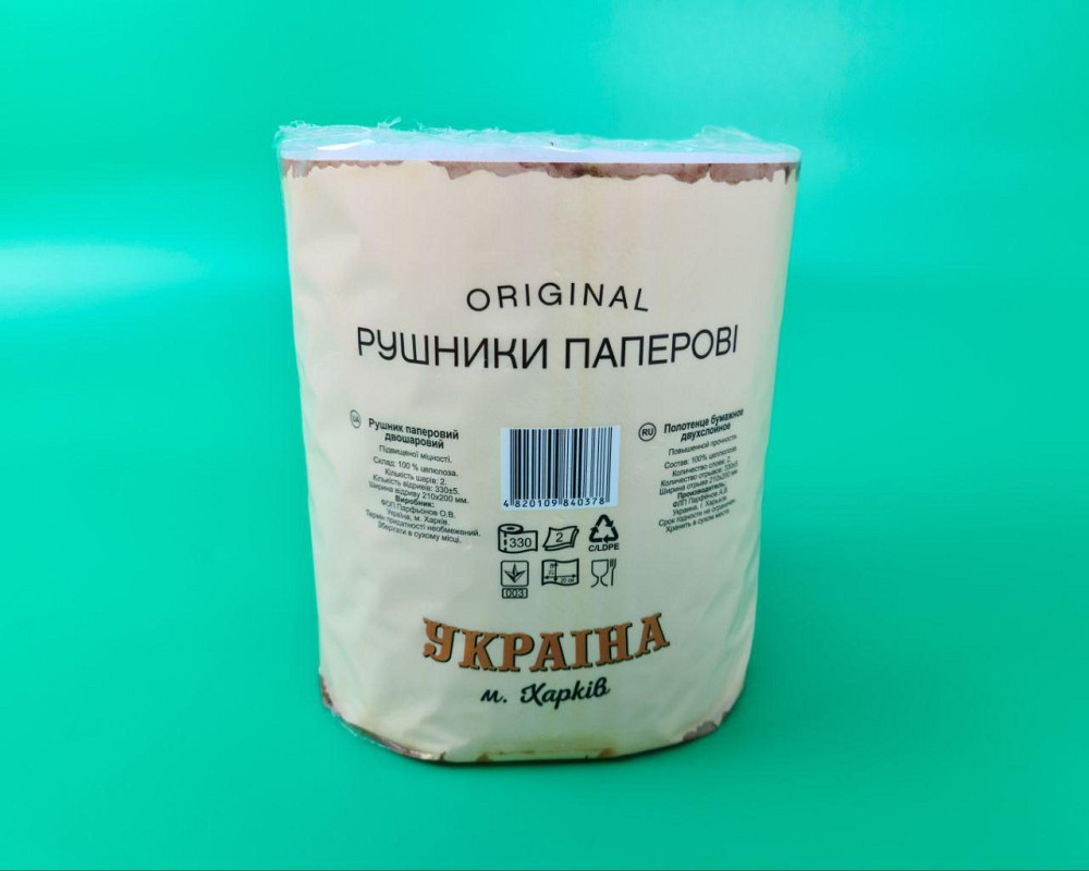 Полотенце бумажное Джамбо (330) Примьер (4 пачка) Харьков - изображение 6