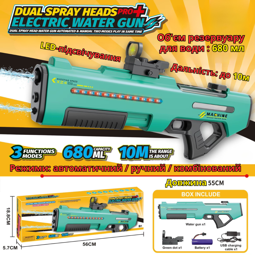 Водний пістолет, електричний бластер, акумуляторний водний дитячий автомат з автоматичним закачуванням води, зелений Кам'янець-Подільський - фото 2