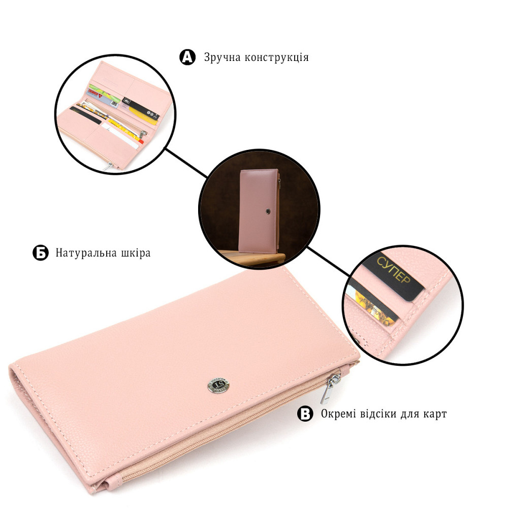 Жіночий гаманець з натуральної шкіри ST Leather 19383 Рожевий Київ - фото 4
