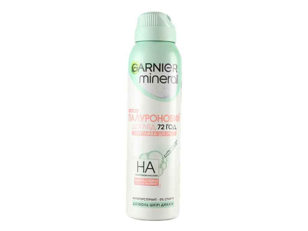 Дезодорант-антиперспірант 150мл спрей Гіалур догляд ТМ Garnier Київ - фото 1