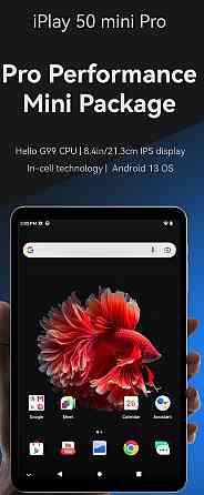 Планшет Alldocube iPlay 50mini pro 4G LTE 8/256Gb 8.4" Київ