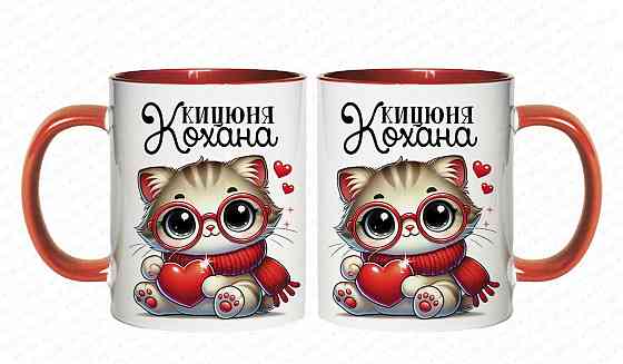 Оригінальний подарунок на день Святого Валентина, чашка "Кохана кіцуня" Червоний Одеса