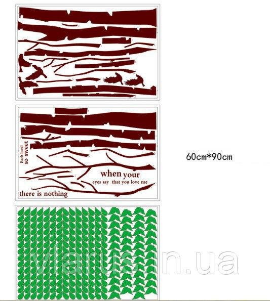 Наклейка на стіну Два дерева Київ - фото 5