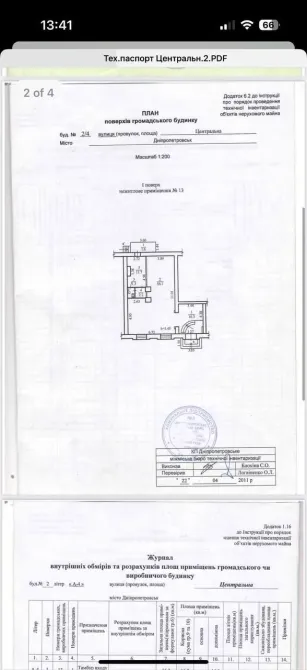 Магазин на червоній лінії в центі. вул Центральна 2 Окремий вхід, великі вікна, гарний трафік, біля зупинки трамвая. Дніпро - фото 6