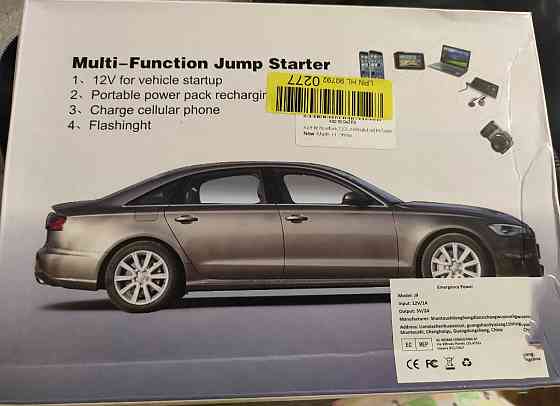 Пусковое устройство (бустер) Supretto Jump Smart Starter Power Bank Киев