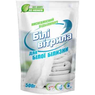 Відбілювач Білі Вітрила Кисневмісний Для білих тканин 500 г (4820017660846) Вінниця