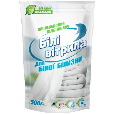 Відбілювач Білі Вітрила Кисневмісний Для білих тканин 500 г (4820017660846) Вінниця - фото 1