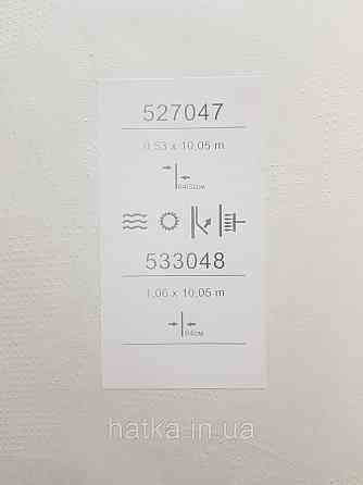 Шпалери метрові вінілові на флізеліні Sintra Vila абстракція мазки точки сірі бежеві 533031 Київ