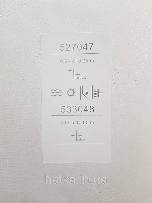 Обои метровые виниловые на флизелине Sintra Vila абстракция мазки точки темно серые бежевые 533031 Киев - изображение 5