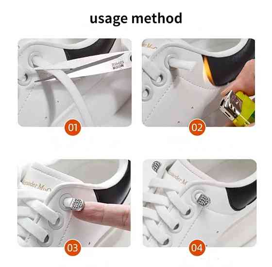 Эластичные шнурки без завязок с фиксаторами стразы Смела