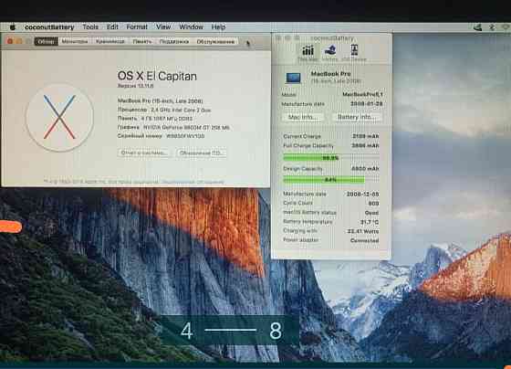Ноутбук: MacBook Pro 15 late 2008 c2d 4/256Gb. Киев