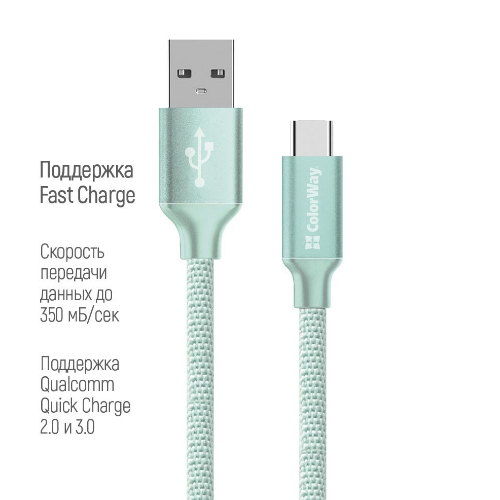 Кабель USB Type-C ColorWay CW-CBUC008-MT 2,4A 2м м'ятний Житомир