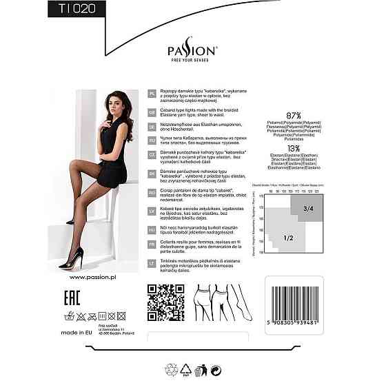 Колготки в сеточку без выделенных трусиков Passion TI020 типа Кабаретка 1/2 (fishnet), nero Sex Aura Киев